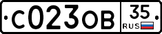 С023ОВ35 - 