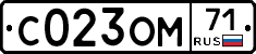 С023ОМ71 - 