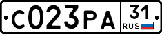 С023РА31 - 