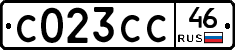 С023СС46 - 