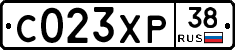 С023ХР38 - 