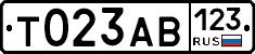 Т023АВ123 - 