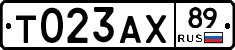 Т023АХ89 - 