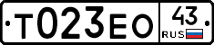Т023ЕО43 - 