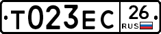 Т023ЕС26 - 