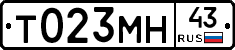Т023МН43 - 