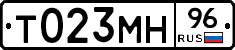 Т023МН96 - 