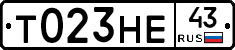 Т023НЕ43 - 