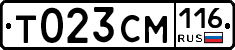 Т023СМ116 - 