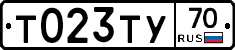 Т023ТУ70 - 