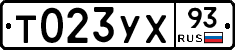 Т023УХ93 - 