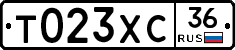 Т023ХС36 - 
