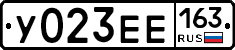 У023ЕЕ163 - 