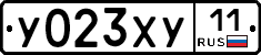 У023ХУ11 - 