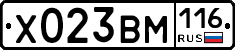 Х023ВМ116 - 