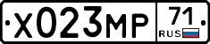 Х023МР71 - 