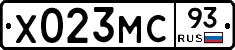 Х023МС93 - 