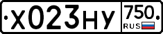 Х023НУ750 - 