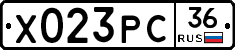 Х023РС36 - 