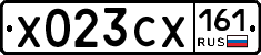 Х023СХ161 - 