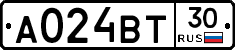 А024ВТ30 - 
