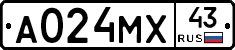 А024МХ43 - 