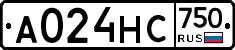 А024НС750 - 