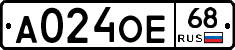 А024ОЕ68 - 