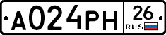 А024РН26 - 