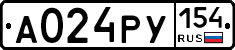 А024РУ154 - 
