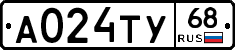 А024ТУ68 - 