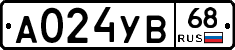 А024УВ68 - 