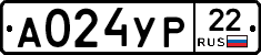 А024УР22 - 