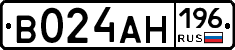 В024АН196 - 