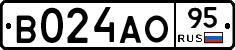В024АО95 - 