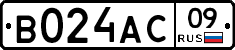 В024АС09 - 