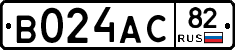 В024АС82 - 