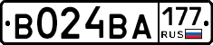 В024ВА177 - 