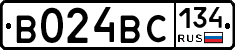 В024ВС134 - 