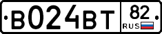 В024ВТ82 - 