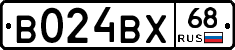 В024ВХ68 - 