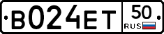 В024ЕТ50 - 