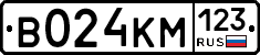 В024КМ123 - 