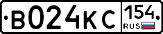 В024КС154 - 