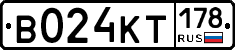 В024КТ178 - 