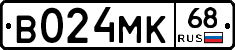 В024МК68 - 