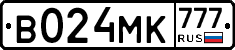 В024МК777 - 