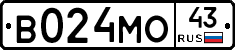 В024МО43 - 