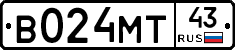 В024МТ43 - 