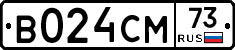 В024СМ73 - 